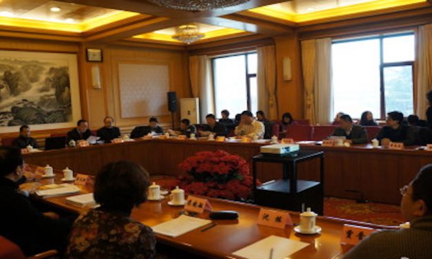 “中國的世界秩序想象與全球戰(zhàn)略規(guī)劃”研討會(huì)