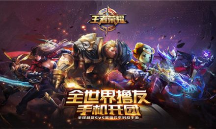 講座報(bào)名|“王者榮耀”之下的別樣人生（開通直播）