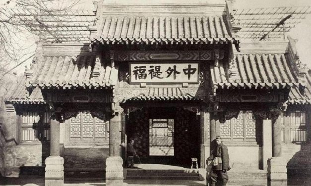 清代“天下秩序觀”的建立、解構(gòu)及其轉(zhuǎn)化
