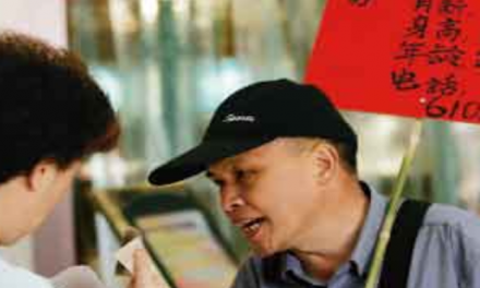司法能動(dòng)下的中國(guó)家庭  ——從最高法院關(guān)于《婚姻法》的司法解釋談起