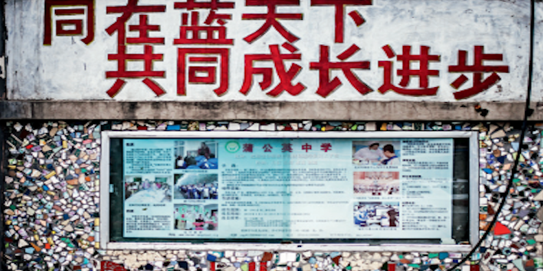 不可逾越的“人生起跑線”  ——學齡農民工子女的教育邊緣化