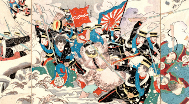 中國(guó)民族主義的形成與近代中日關(guān)系