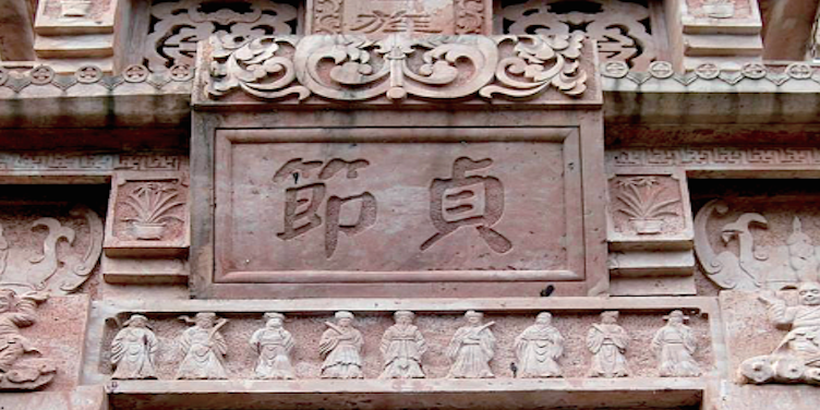 革命史觀的合理遺產(chǎn)  ——圍繞中國(guó)婦女史研究的討論