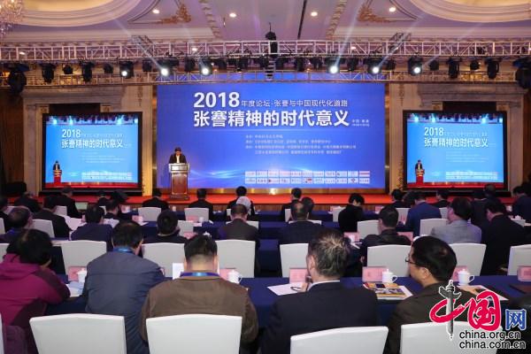 中青在線報道：知名學者、企業(yè)家共論張謇精神的時代意義