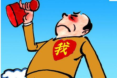 個(gè)人主義正在危害個(gè)人